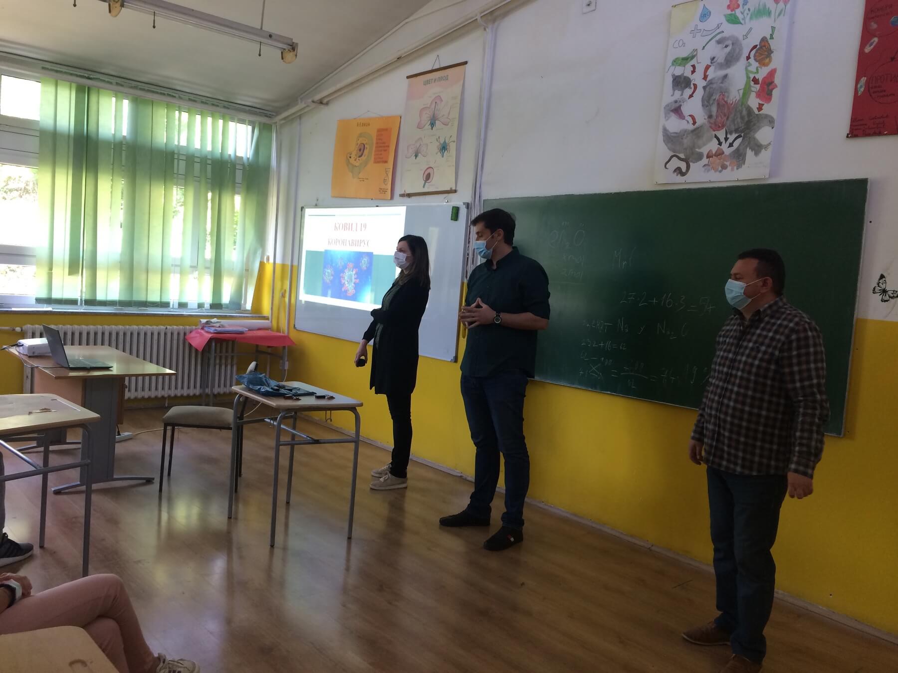 Школе за 21. век